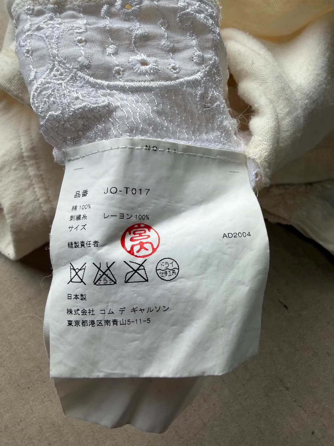 준야 와타나베 꼼데가르송 빈티지 레이스 디테일 크루넥 탑 상품이미지4