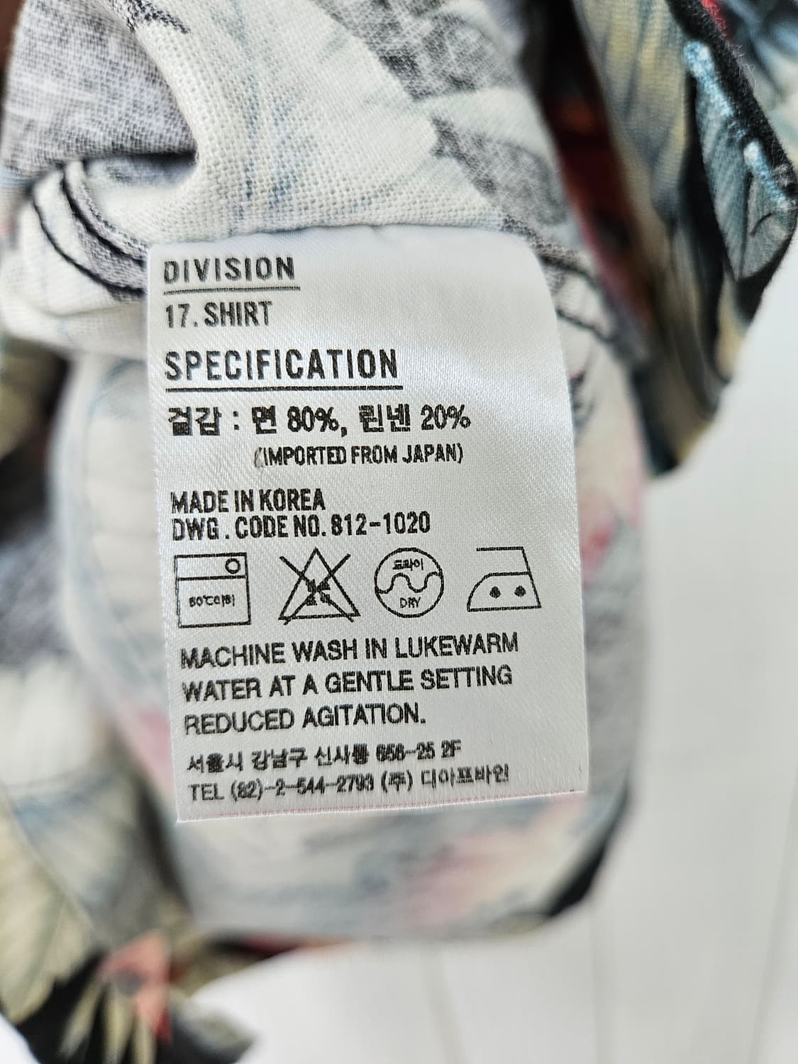 디아프바인 남성 린넨 면셔츠 상품이미지4