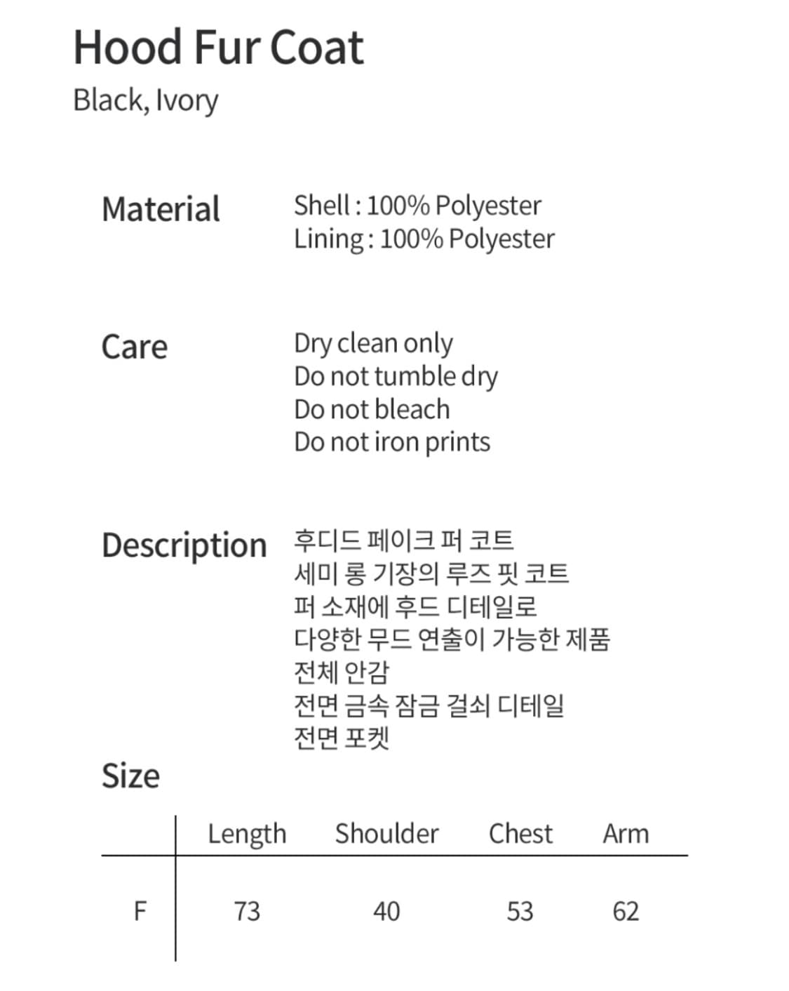 nyxx 후드 퍼 코트 퍼자켓 블랙 상품이미지9