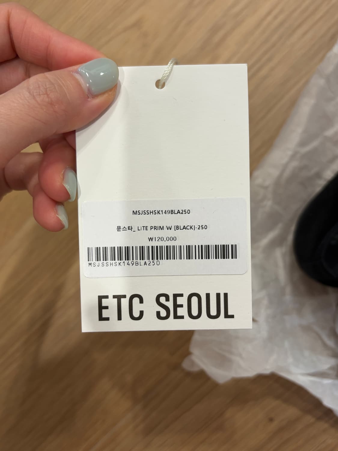 문스타 메리제인 250  상품이미지5