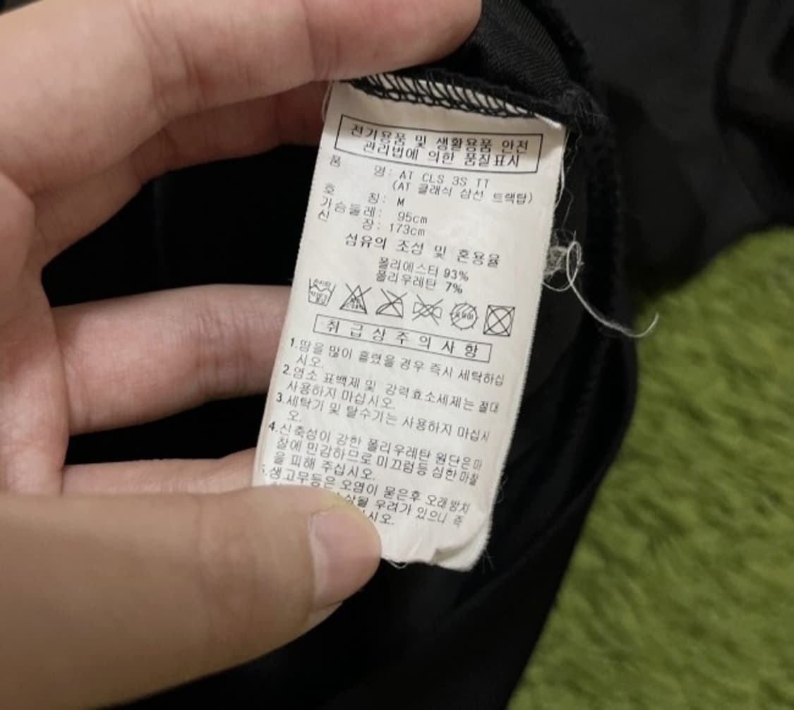 아디다스 블랙 검흰 트랙탑 져지집업 95/M 상품이미지5