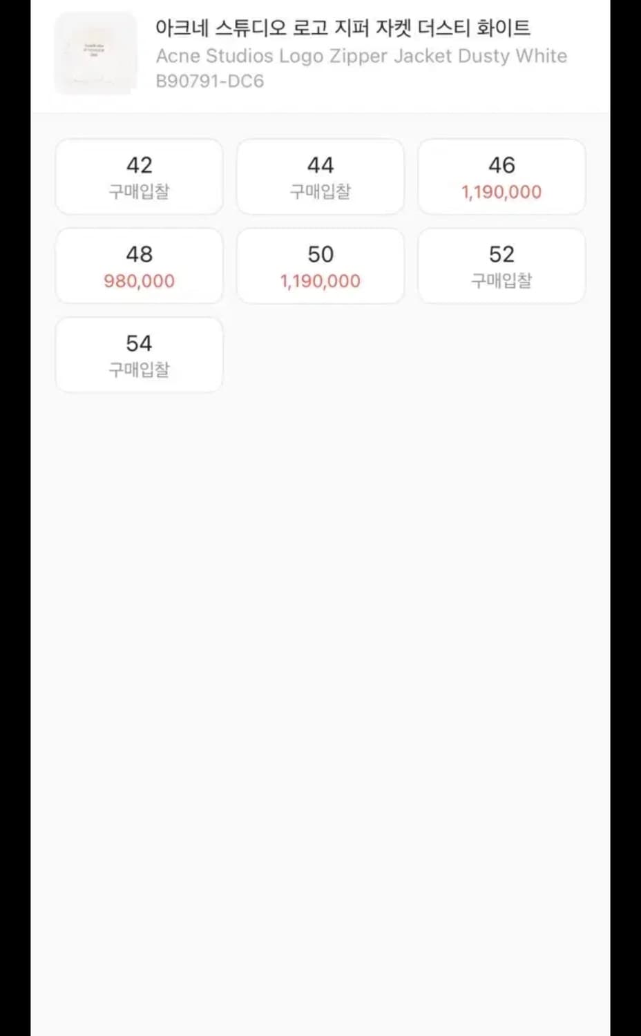 [46] 변우석 아크네스튜디오 로고 자켓 상품이미지5
