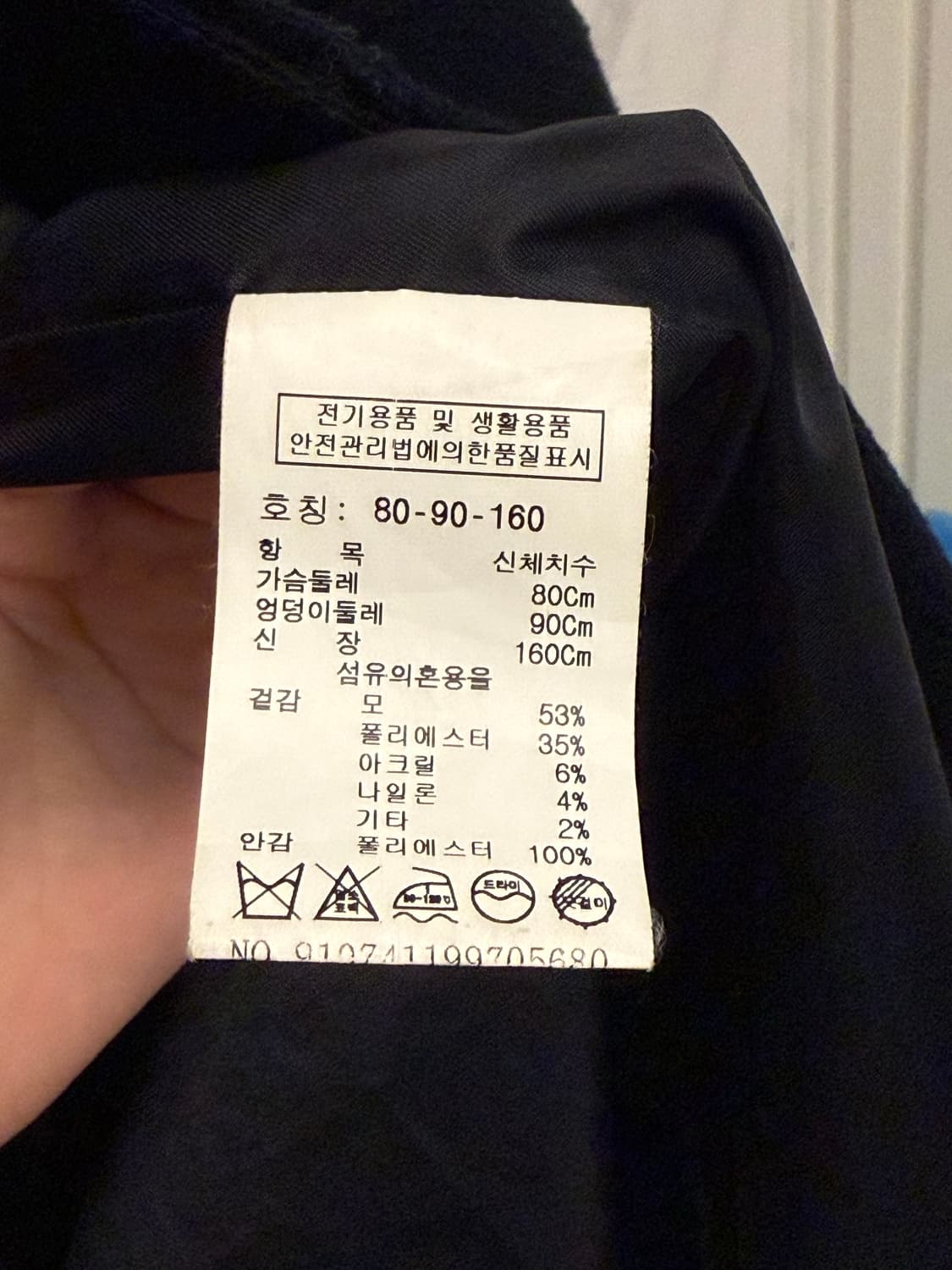 스튜디오 톰보이 울 더플 코트 네이비 상품이미지2