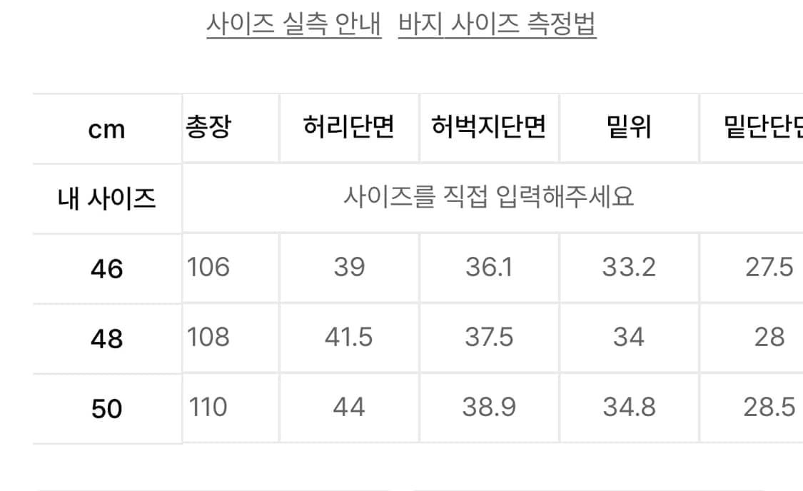 마틴플랜 빌로위 그라데이션 청바지 상품이미지3