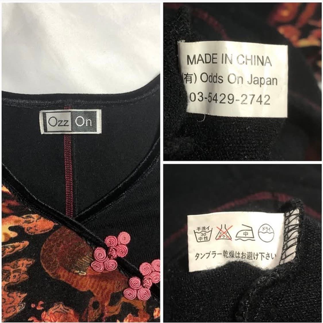 오즈온 차이나 니트 블랙 상품이미지10