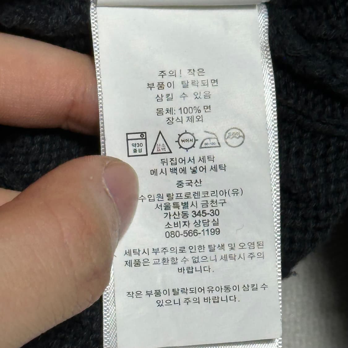 L 폴로랄프로렌 코튼 케이블 블랙 니트 상품이미지6