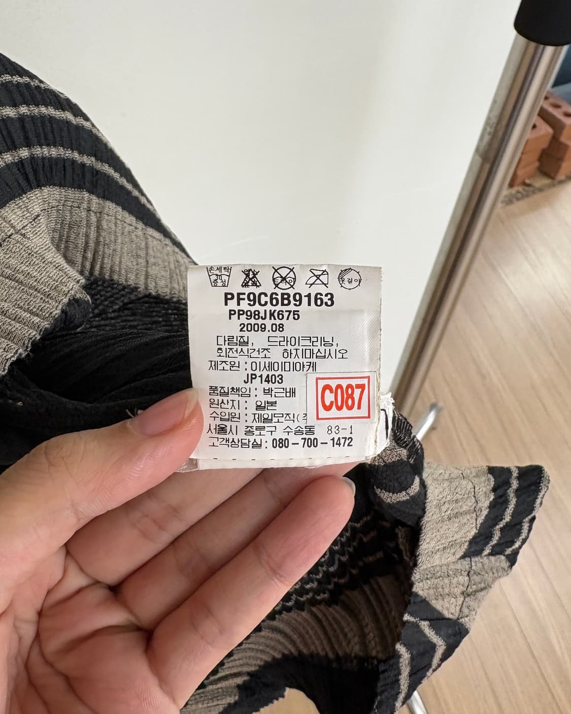 플리츠 플리즈 블랙 브라운 스트라이프 슬리브리스 상품이미지8