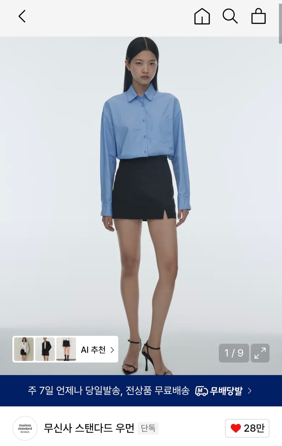 무신사 스탠다드 우먼 우먼즈 슬릿 미니 스코츠 상품이미지1