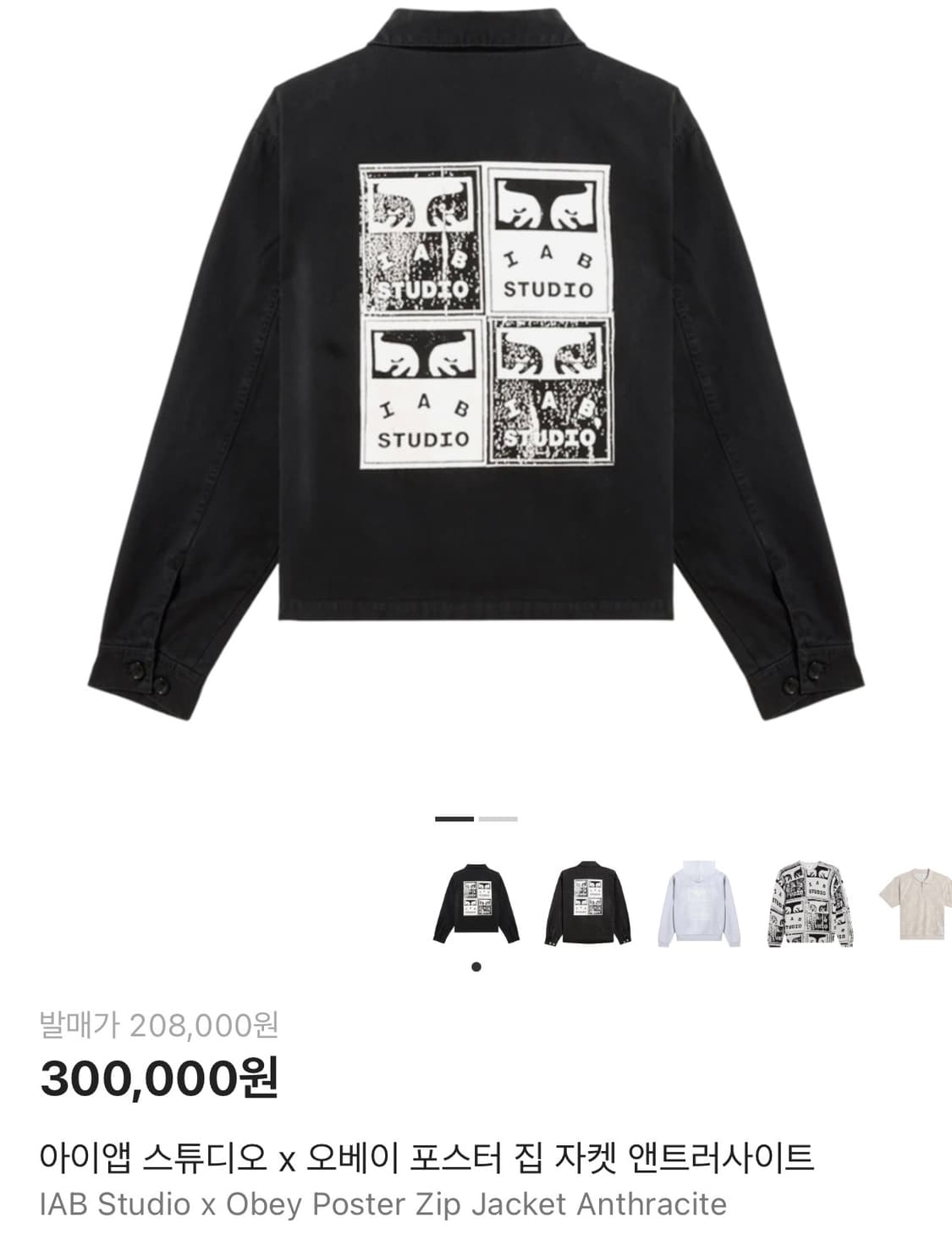 아이앱 스튜디오 x 오베이 포스터 집 자켓 앤트러사이트 상품이미지1