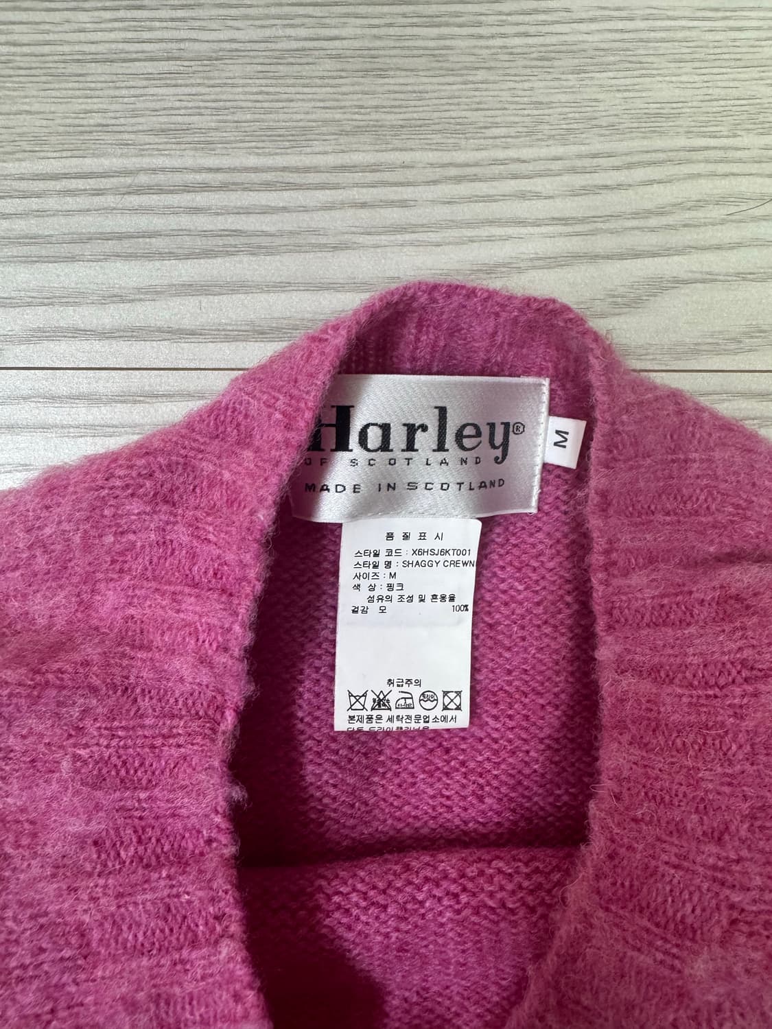 할리오브스코틀랜드 쉐기독니트 사이즈M 상품이미지2