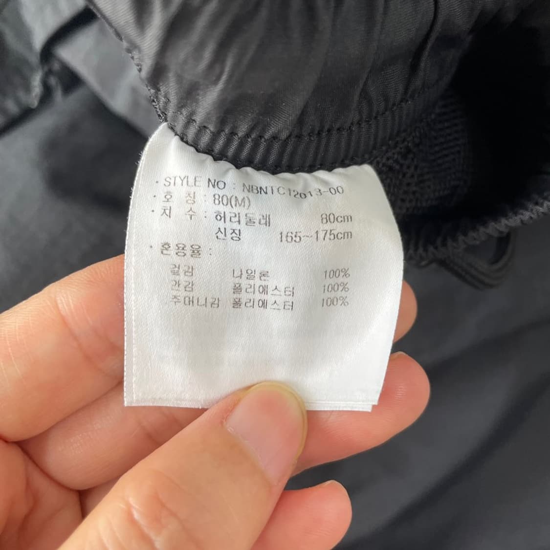 M 뉴발란스 여름 나일론 팬츠 바지 상품이미지7