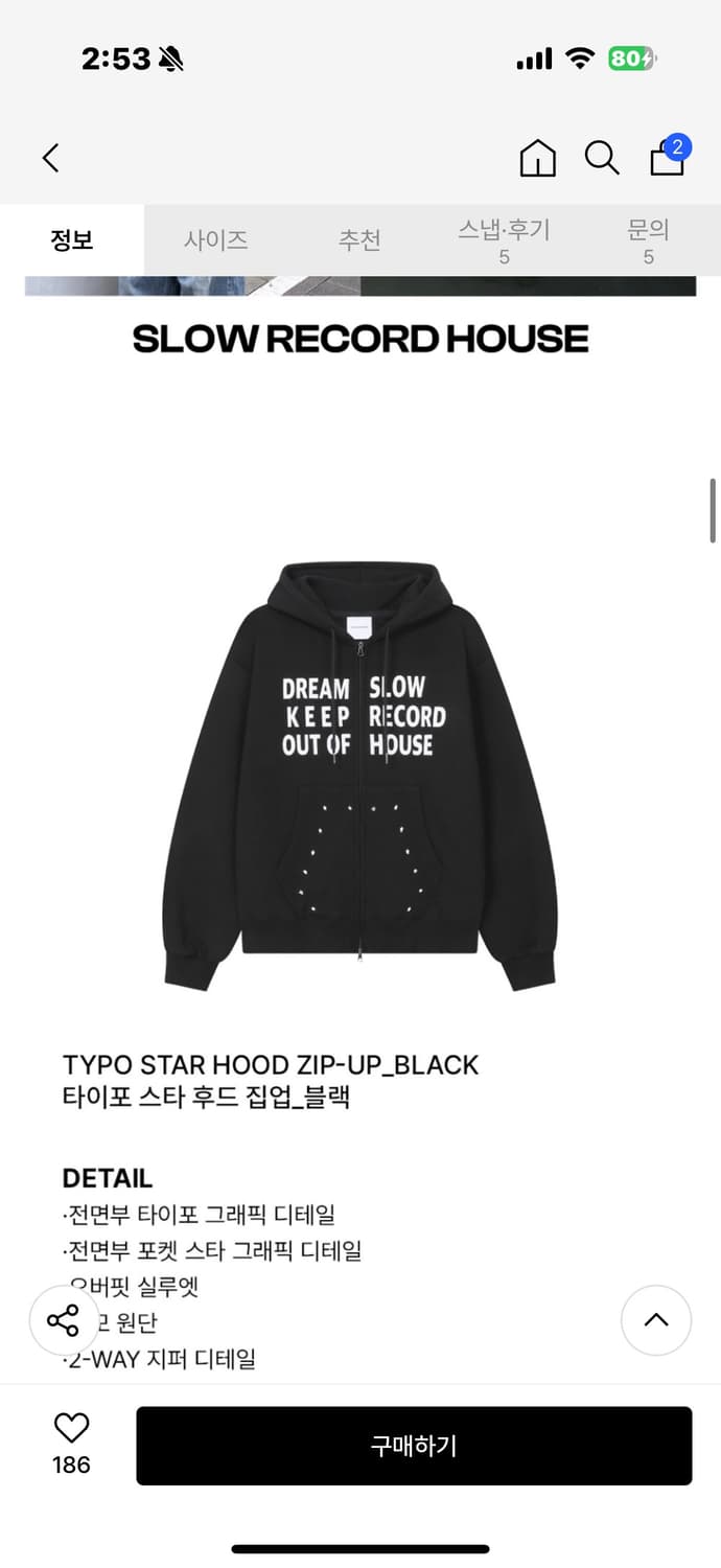 슬로오 레코드 하우스 후드집업 블랙 M 상품이미지3