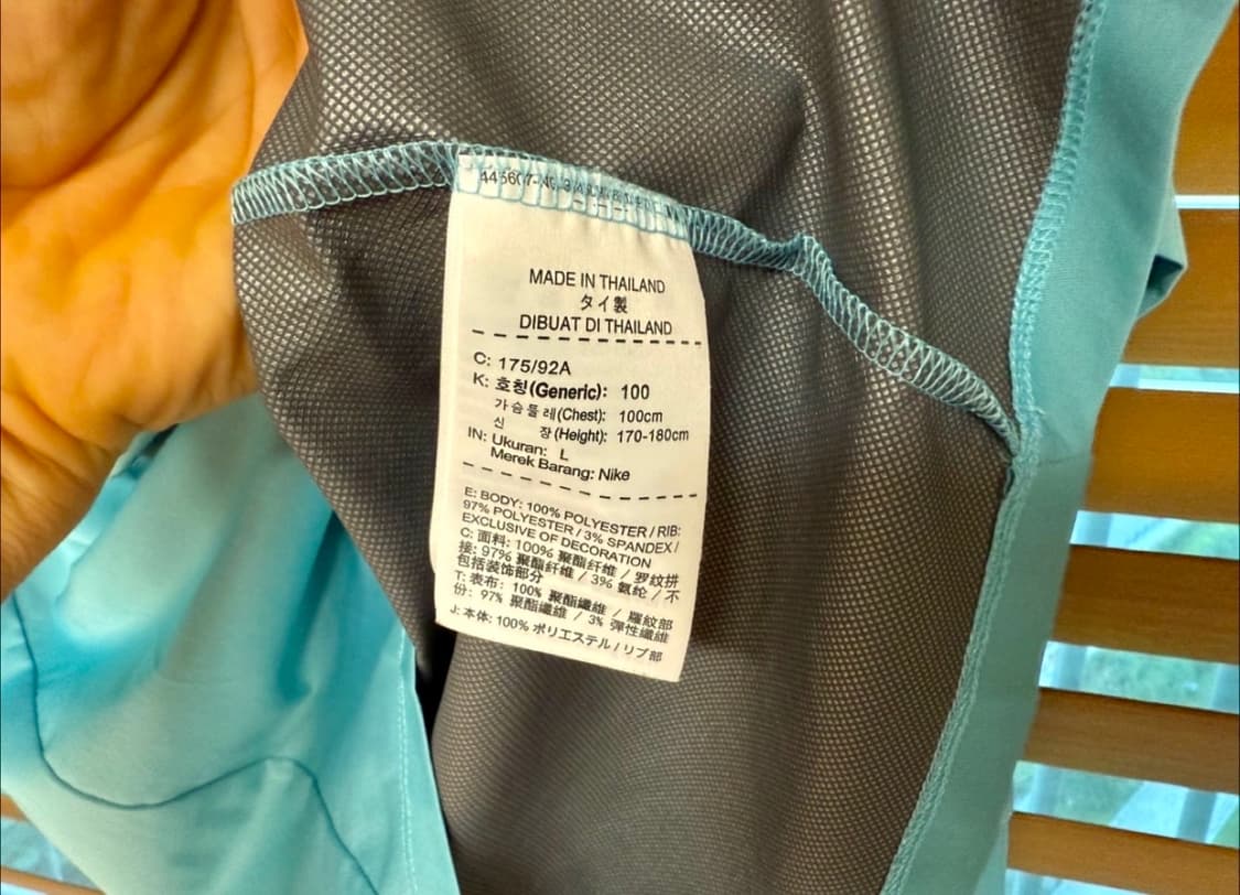 16-18시즌 나이키 국대축구 쉘탑 스톰핏 L사이즈 옥색 A급 상품이미지9