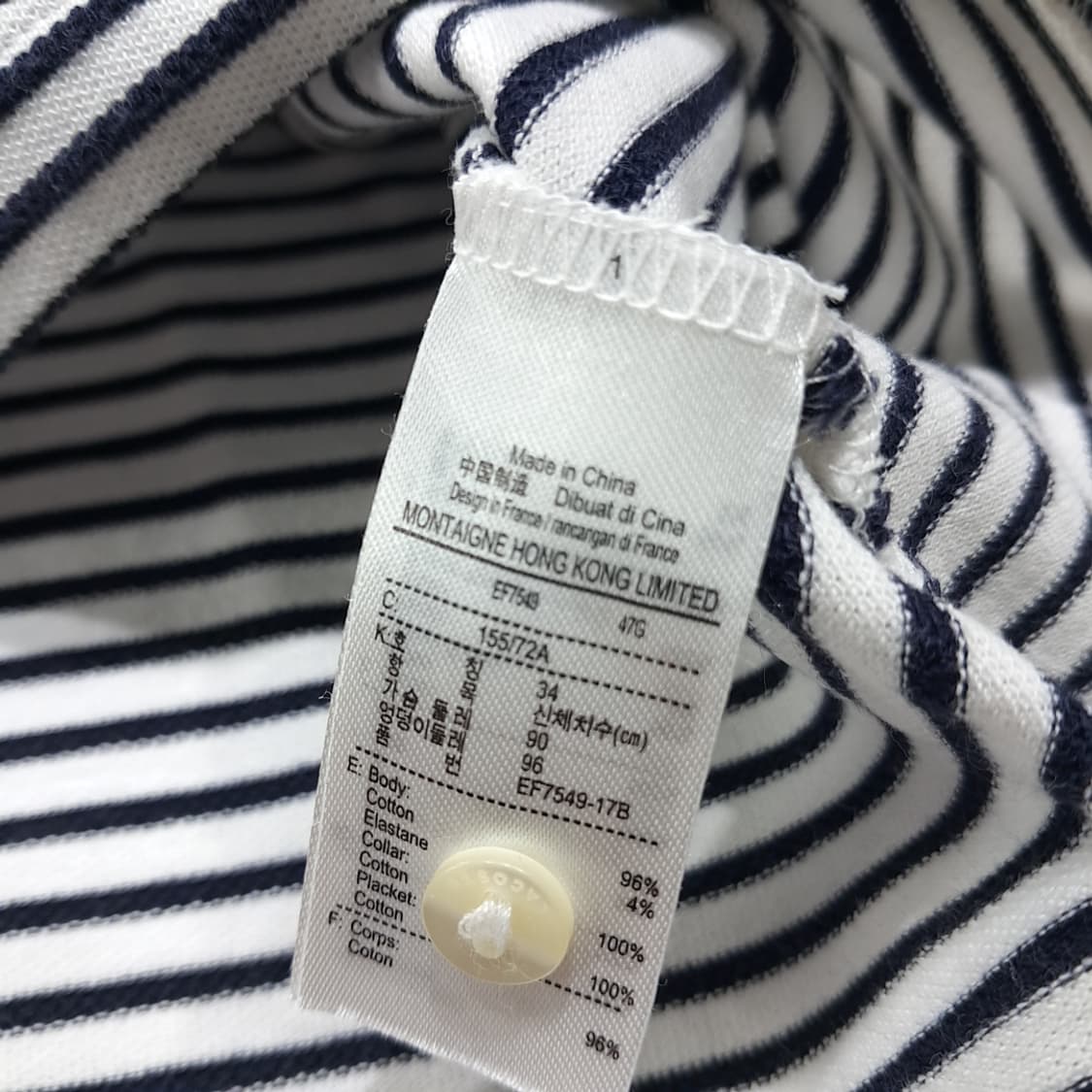 CK059 S 라코스테 코튼 스트라이프 네이비 원피스 상품이미지6