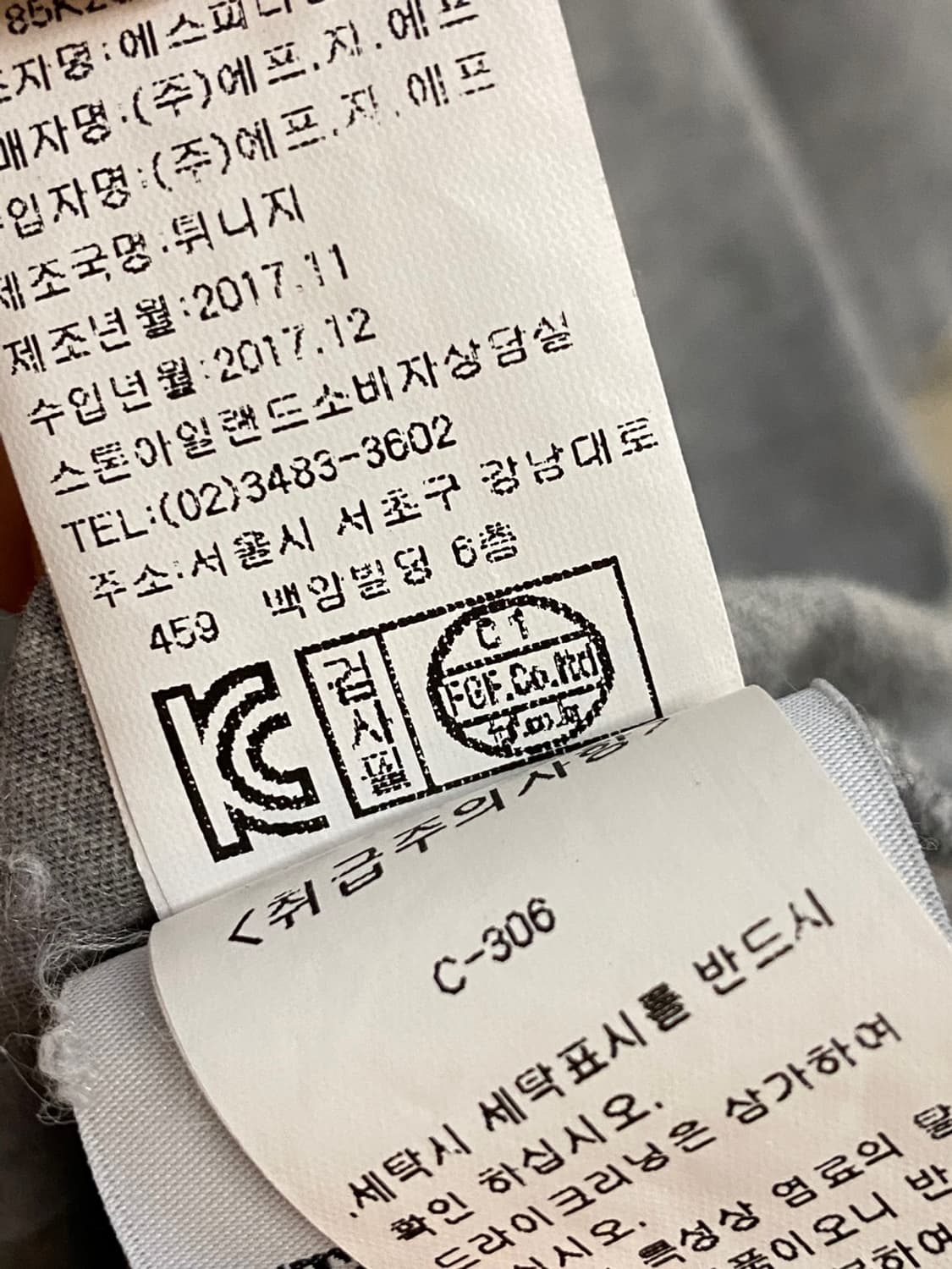 스톤 아일랜드 웨이브 로고 반팔 티셔츠 상품이미지7