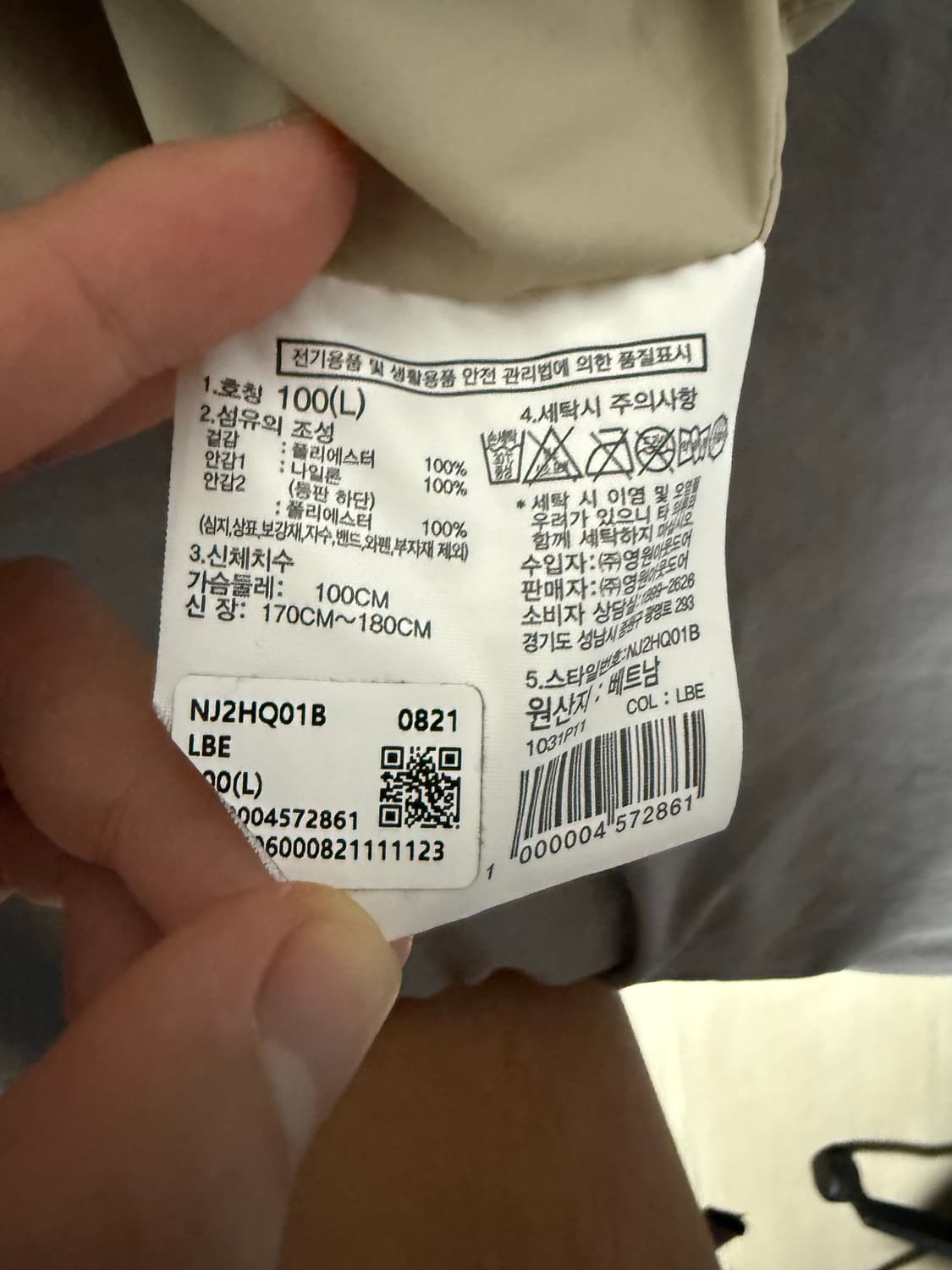 노스페이스 마운틴 피크 자켓 상품이미지4