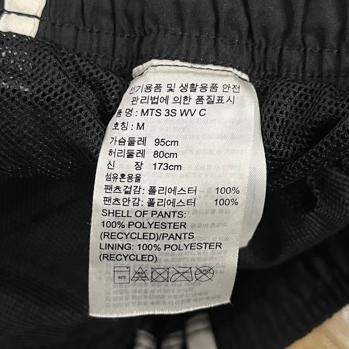 [정품/M] 아디다스 삼선 블랙 트레이닝 바지 b16 상품이미지5