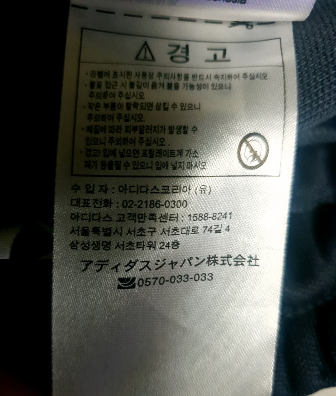 (품절) 아디다스 버켄바우어 3ST 트랙팬츠 네이비 (S) 상품이미지6