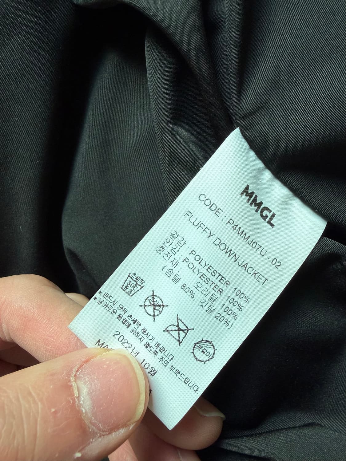 MMGL 크롭 패딩(이지맛, 스트릿, 미니멀) 4사이즈 상품이미지8