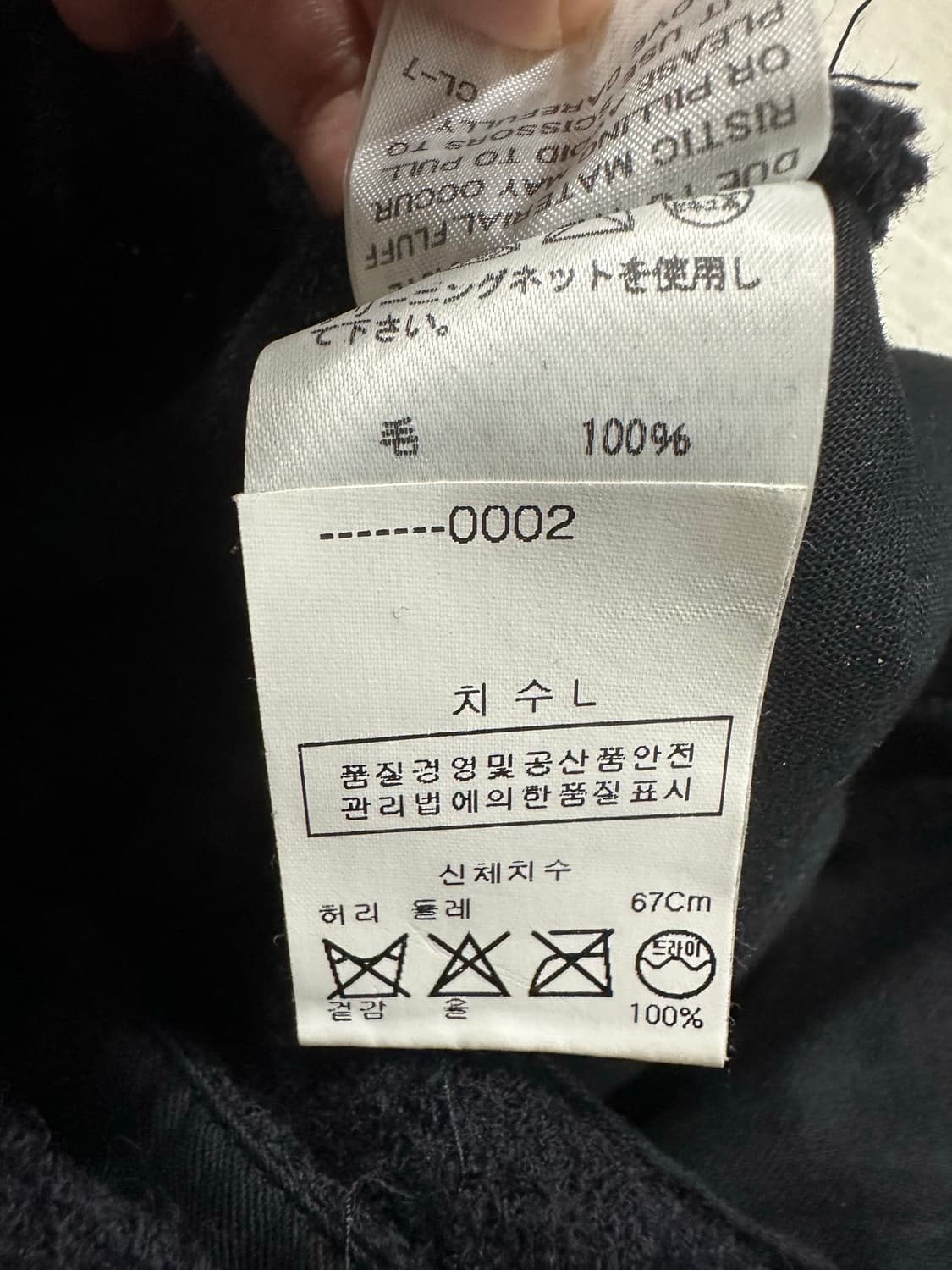 ZUCCA 조커 베기핏 모 팬츠 상품이미지7