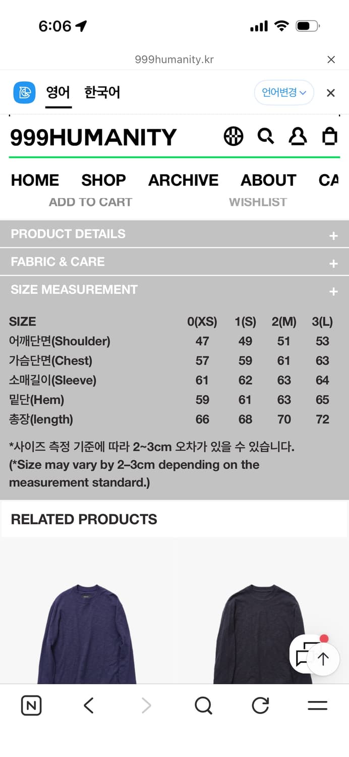 레이어드 롱슬리브 상품이미지2