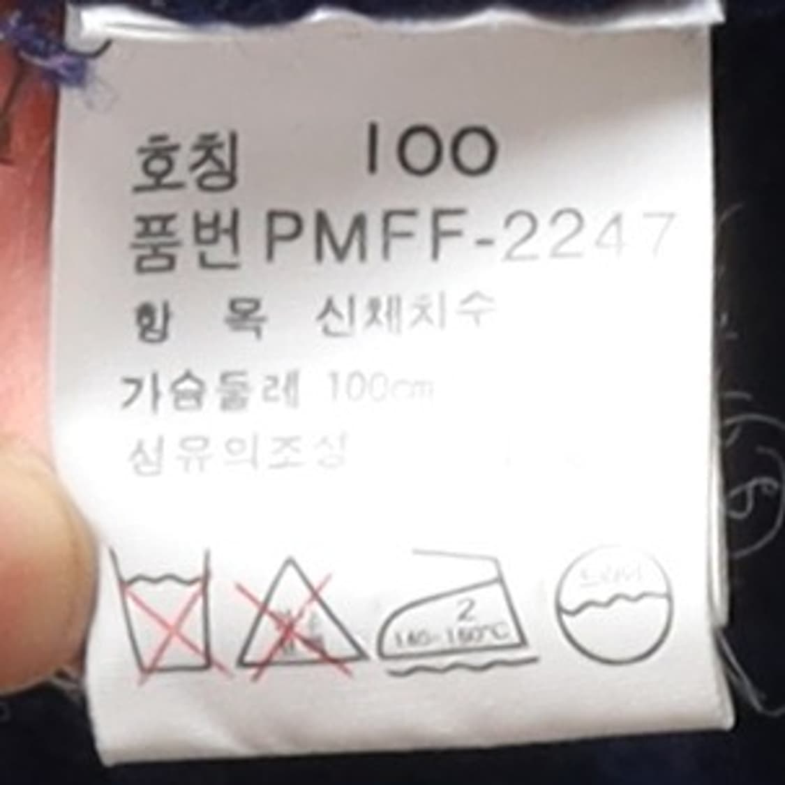 폴로 스포츠 Polo Sport V Neck Knit 상품이미지8