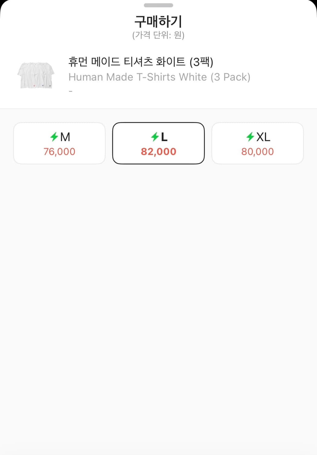 휴먼메이드 로고 티셔츠 팩 화이트 상품이미지2