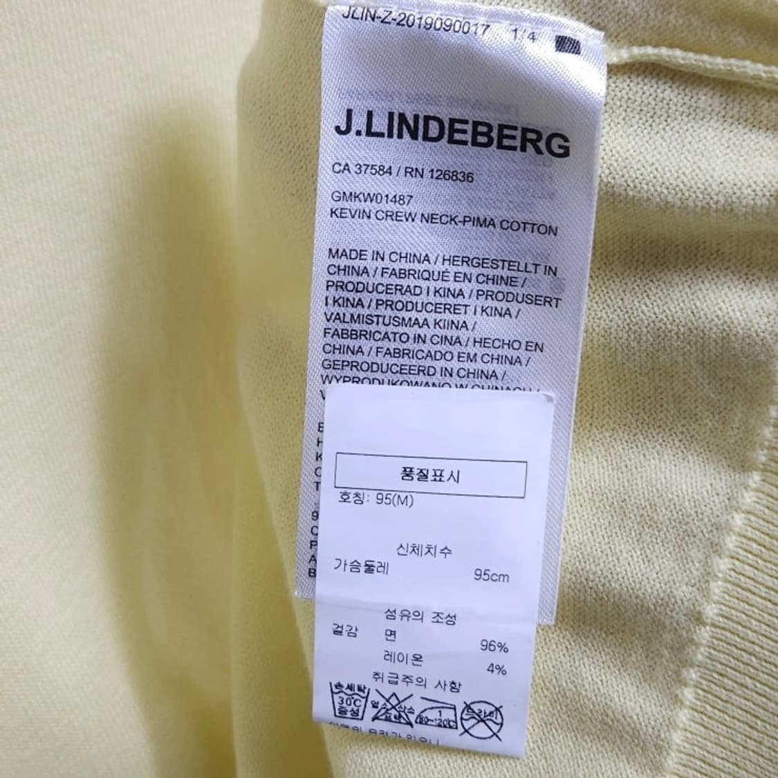 95 J.LINDEBERG 제이린드버그 골프 니트 상품이미지5