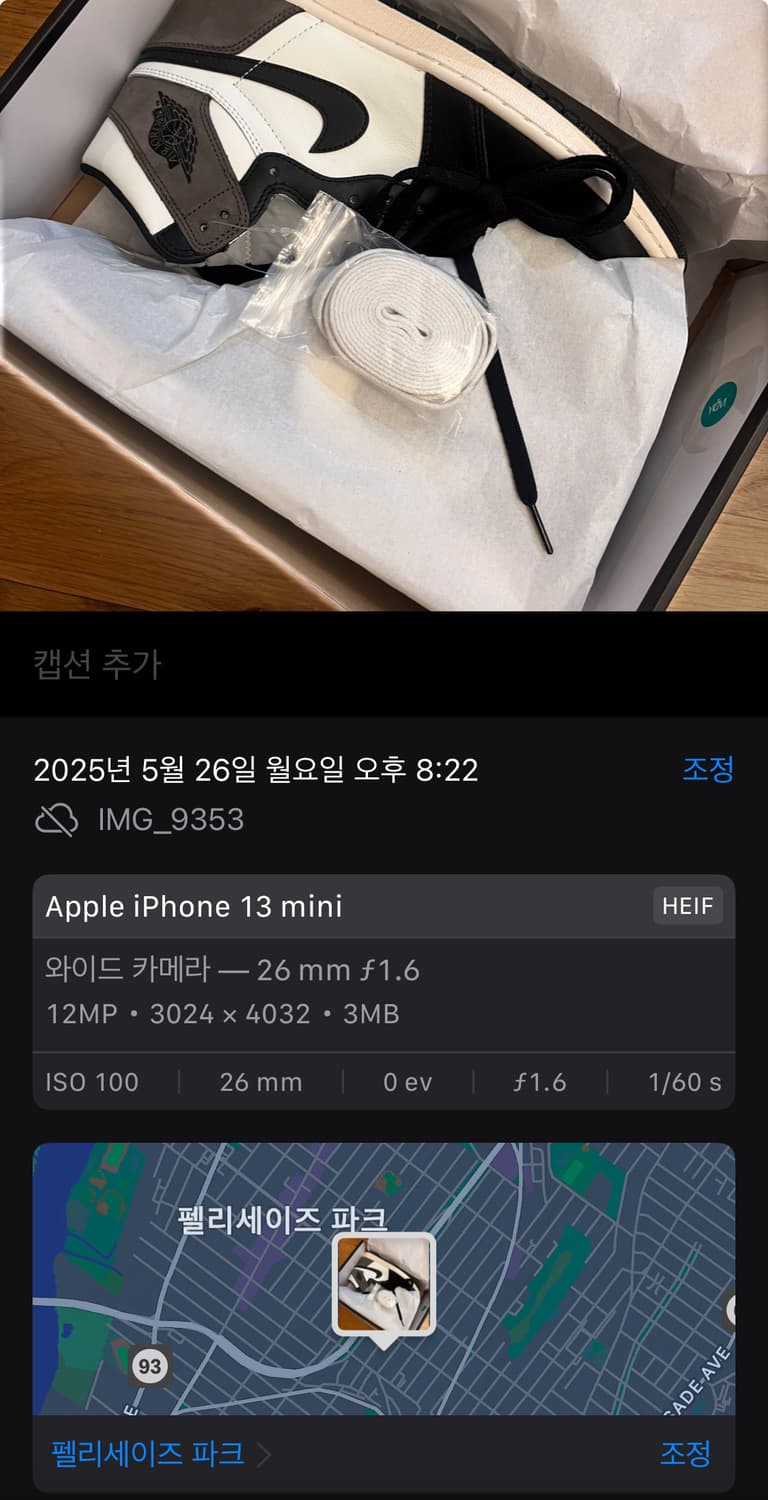 에어조던 1 하이 모카 (미국판) 상품이미지7