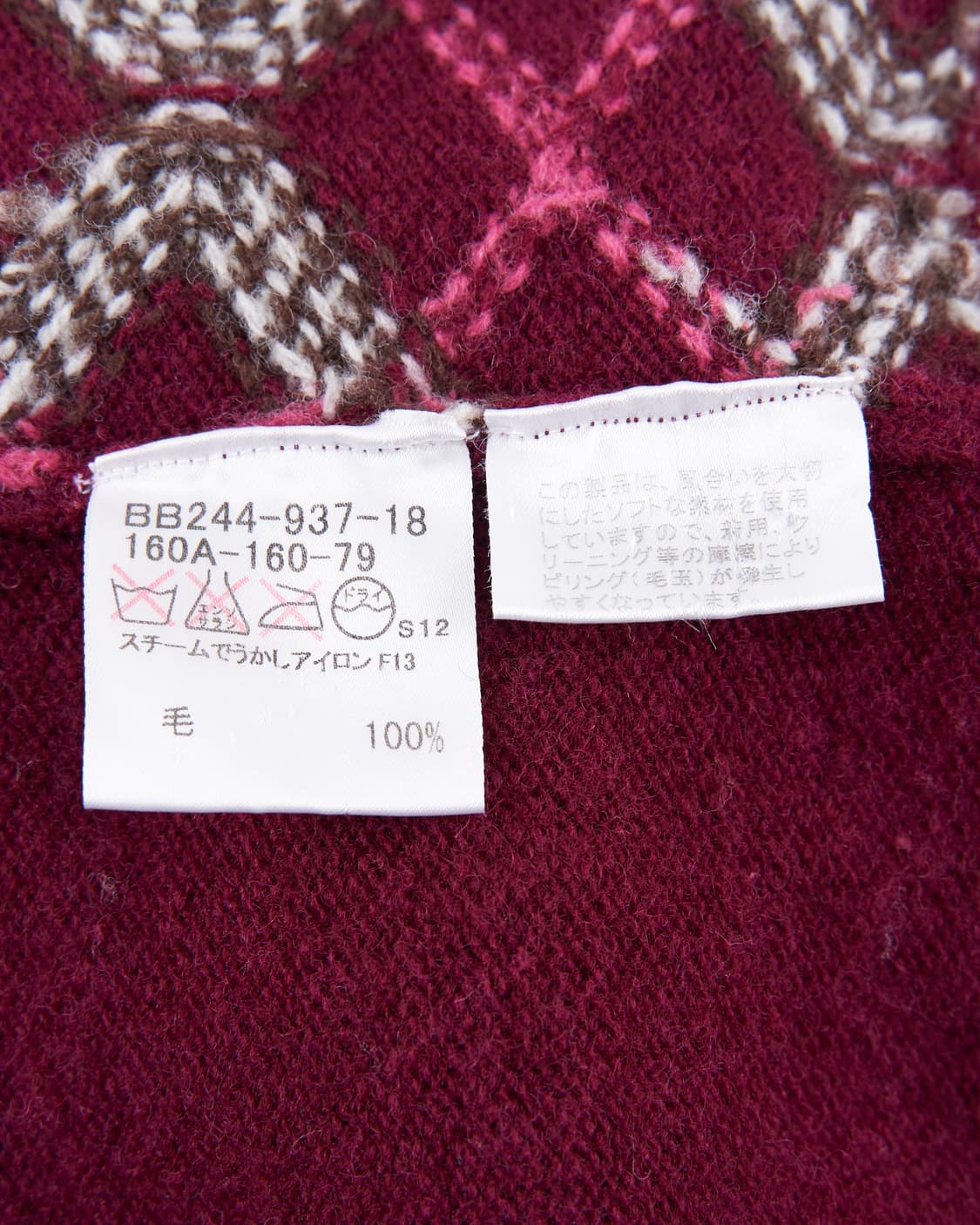 Burberry 노바체크 버건디 울 니트 상품이미지4