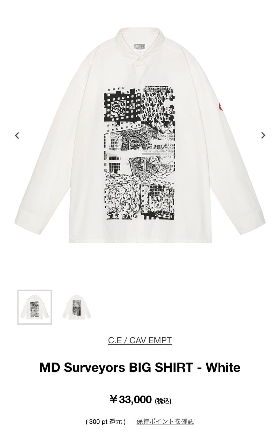 MD Surveyors BIG SHIRT - White 상품이미지1