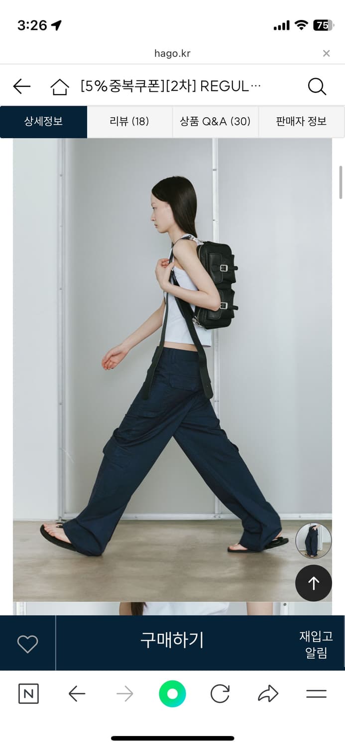 플리즈프로젝트 네이비  카펜더 팬츠 상품이미지2