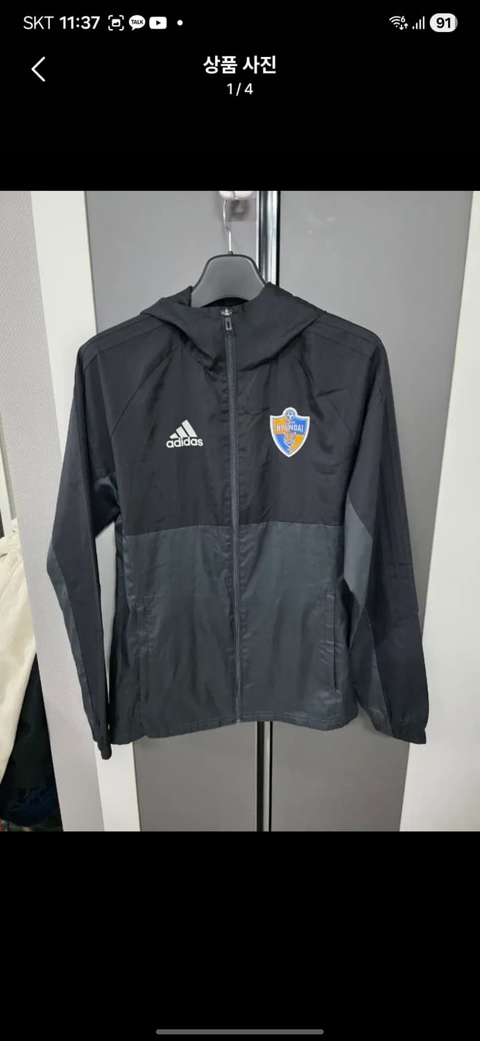 아디다스 울산현대 올웨더 바람막이자켓 95-100 상품이미지1