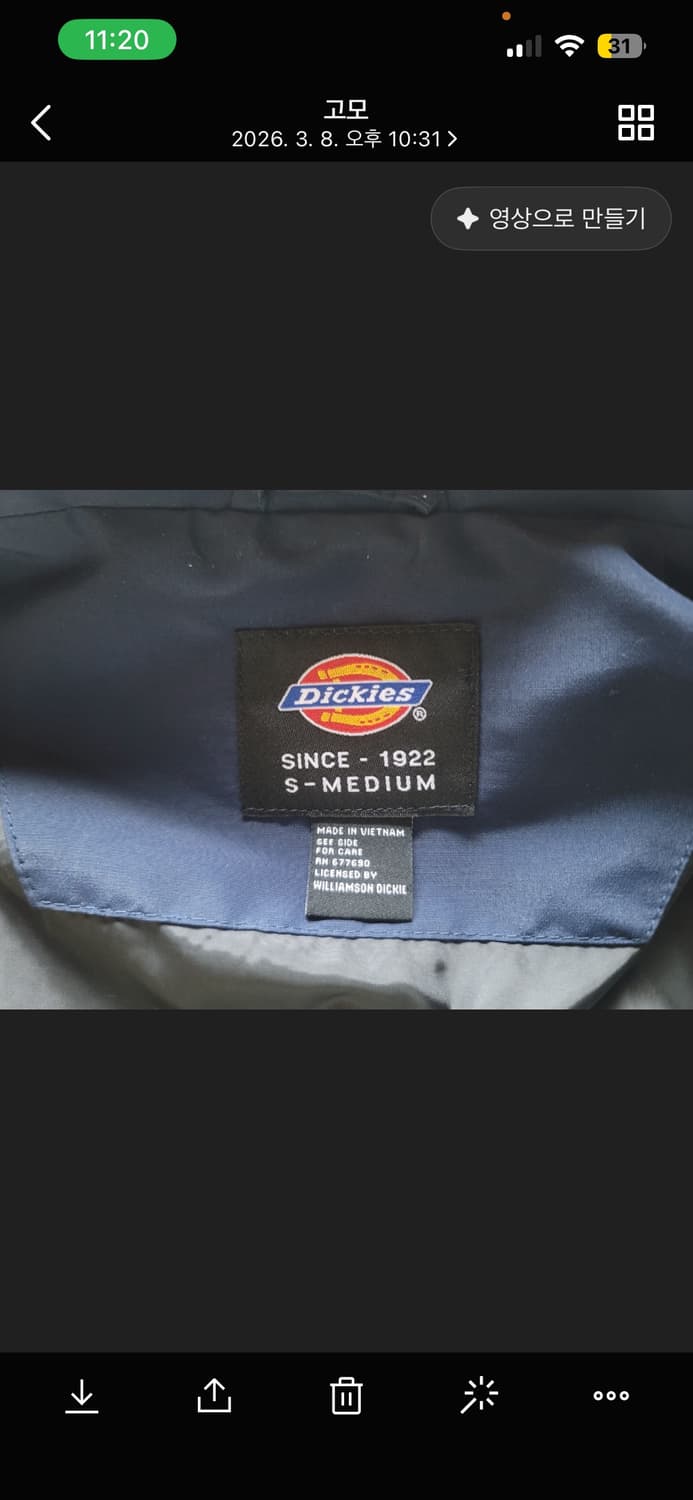 Dickies 바람막이 상품이미지2