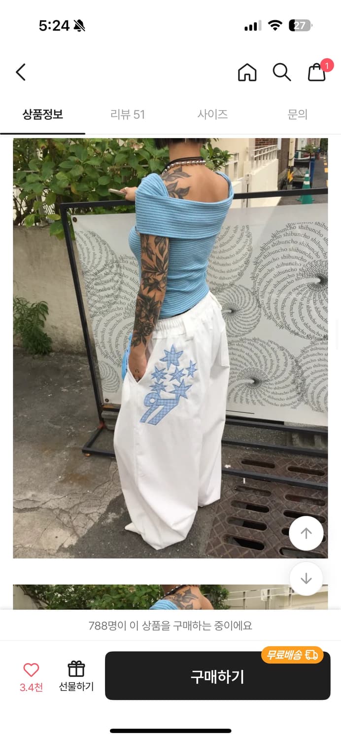 와이드 팬츠 새상품  상품이미지2