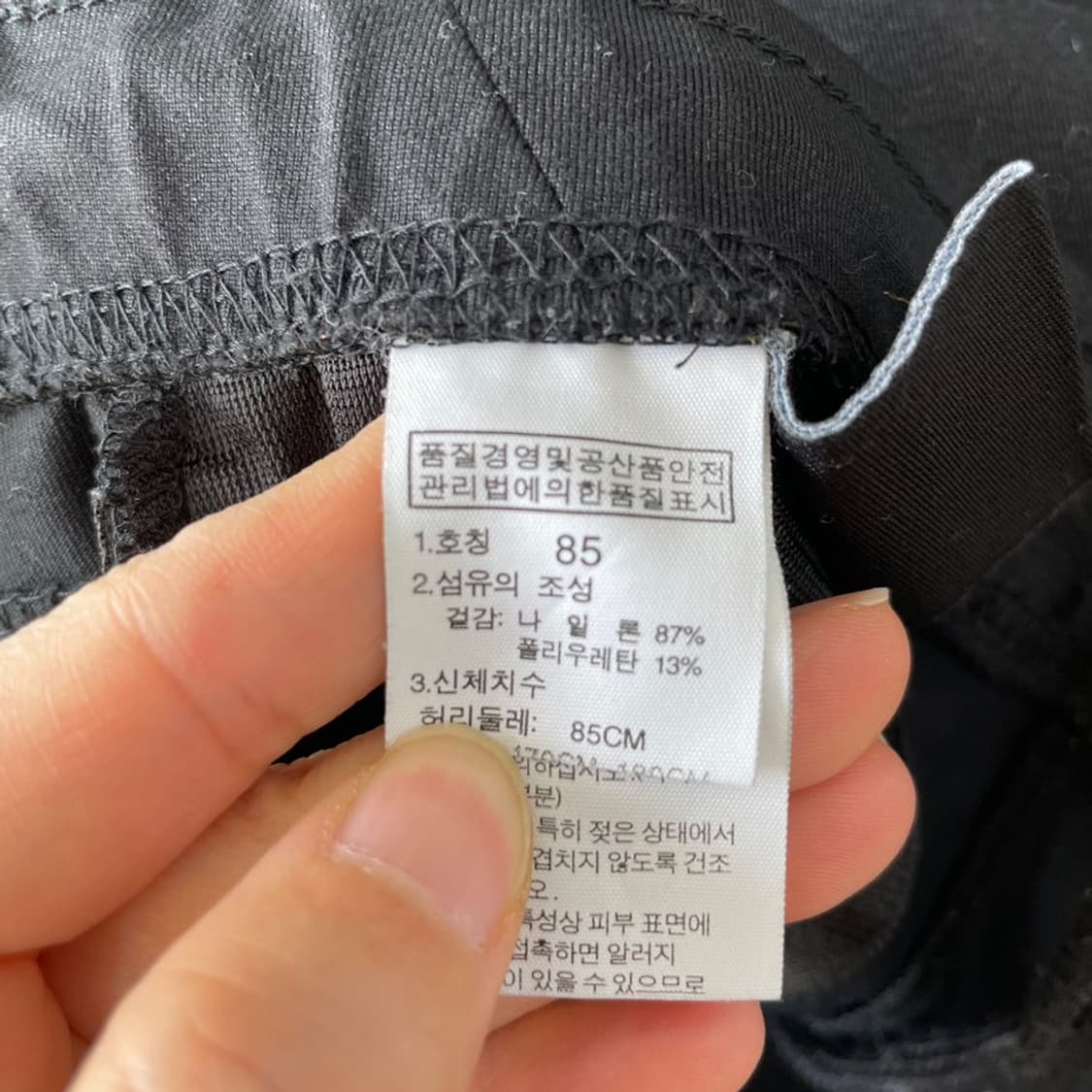 L 노스페이스 남성 트레이닝 바지 상품이미지6