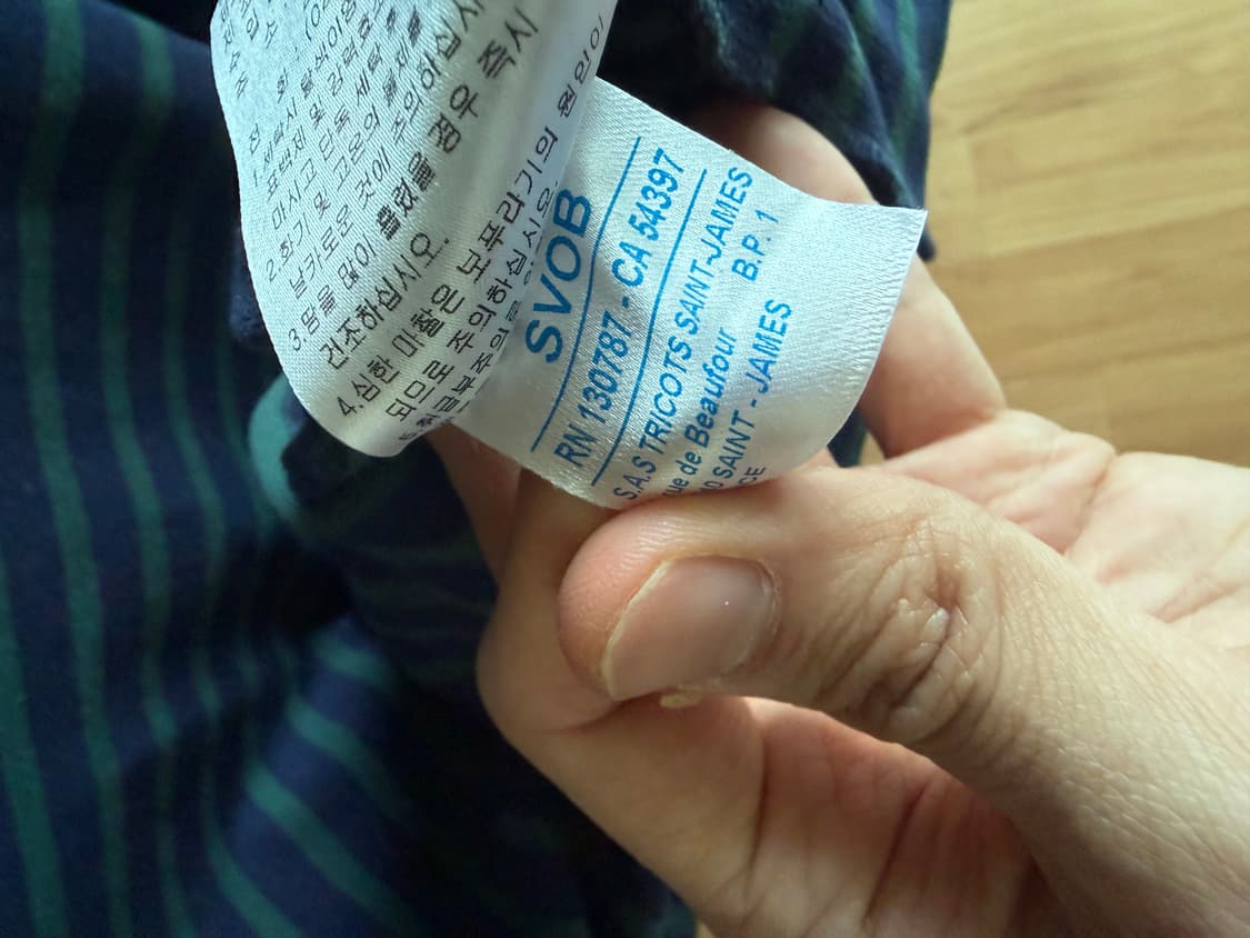 세인트제임스 길도 (T6, 105사이즈) 상품이미지4