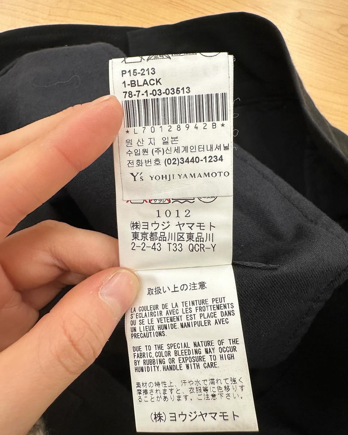 요지야마모토 블랙 투버튼 레이온 팬츠  상품이미지9