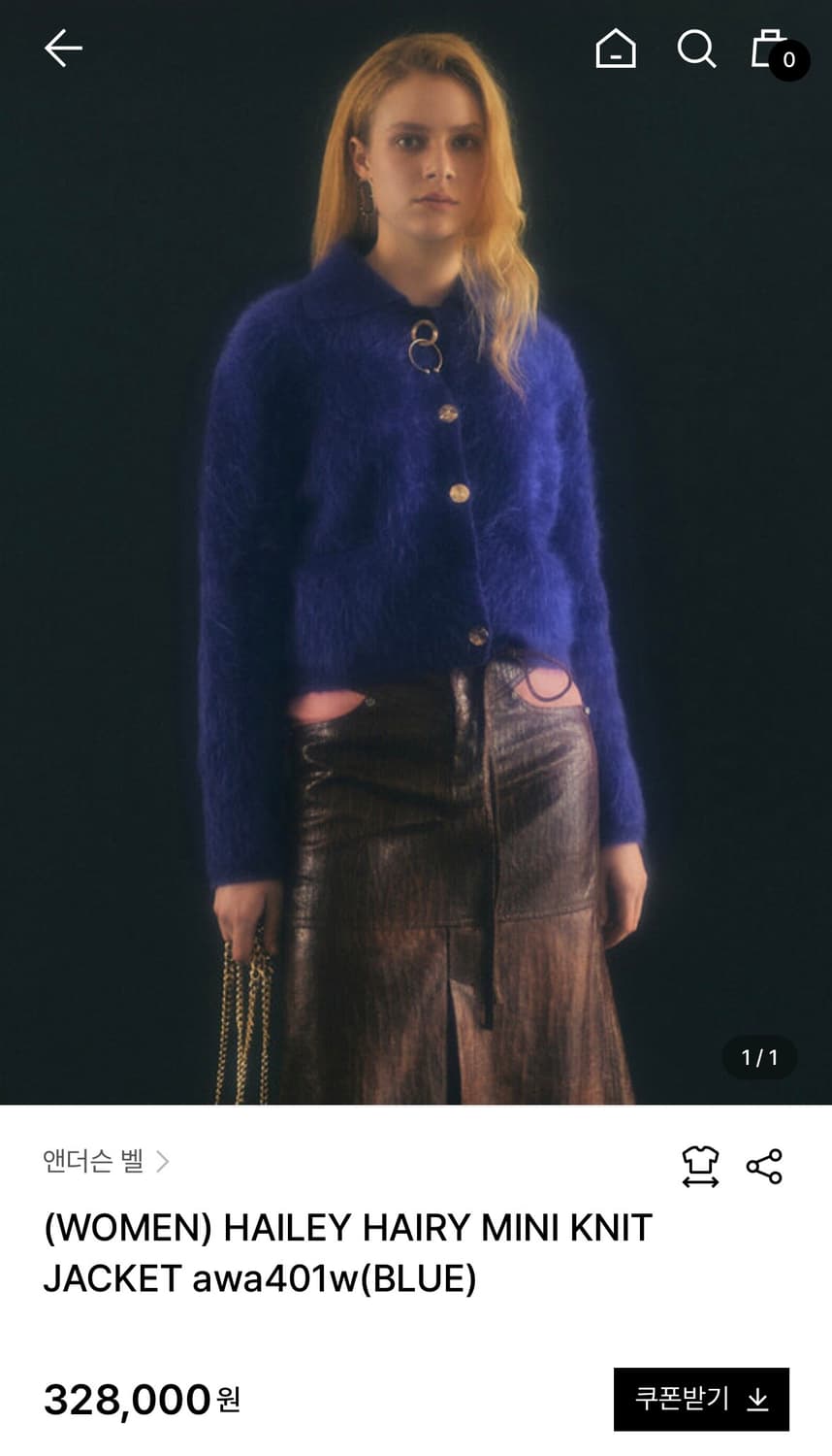 앤더슨벨 헤일리 헤어리 미니 니트 자켓 S 상품이미지3