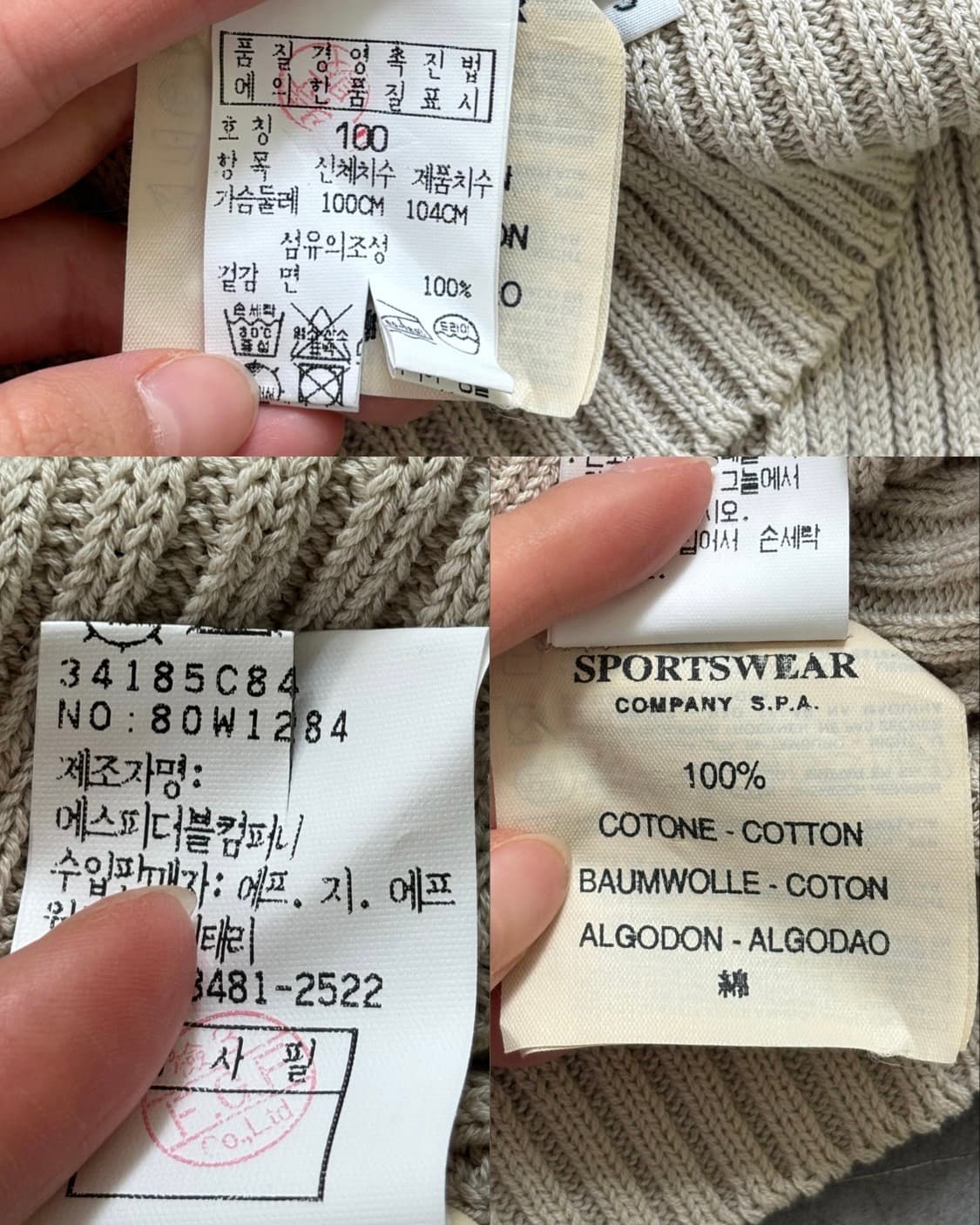 C.P. Company CP 컴퍼니 베이지 브이넥 니트  상품이미지8