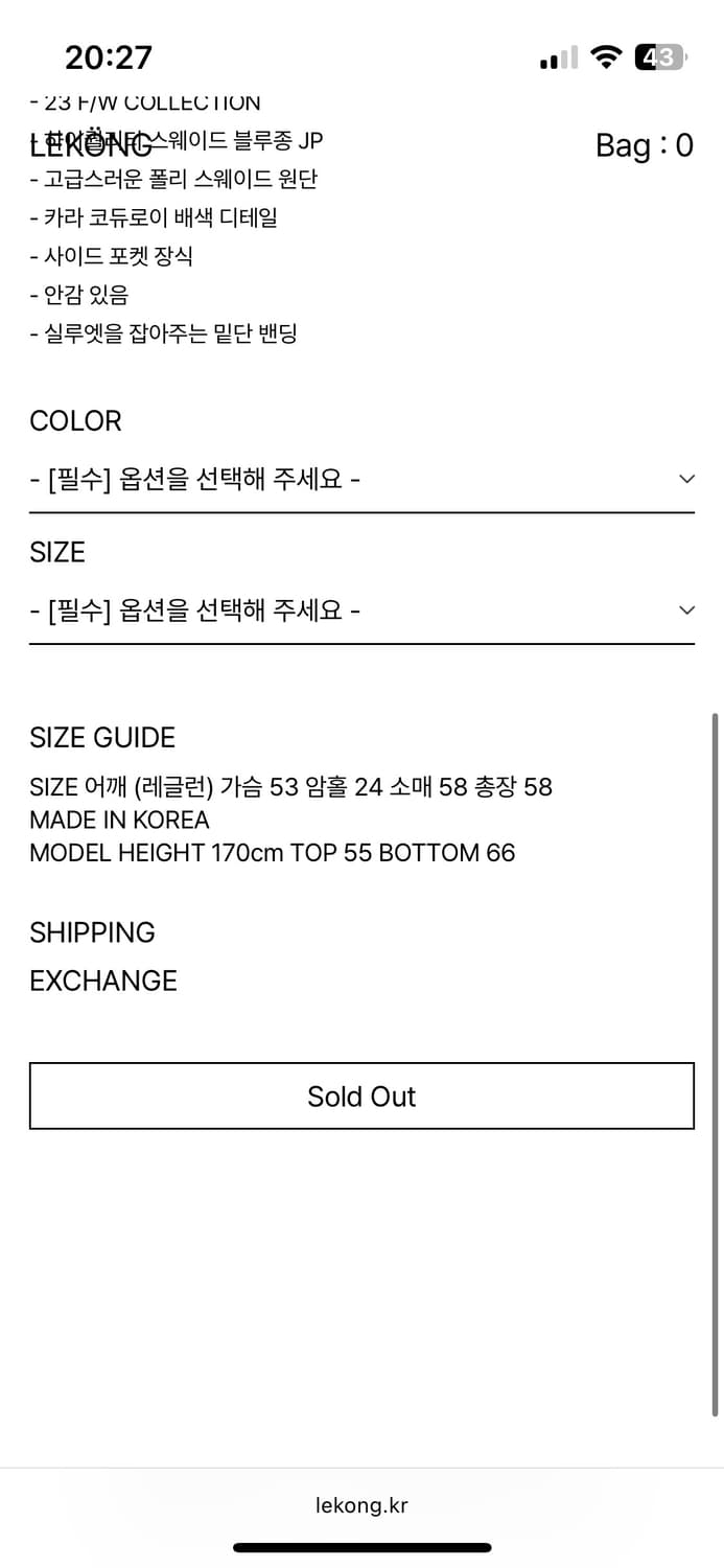 르콩 스웨이드 블루종 블랙 상품이미지6