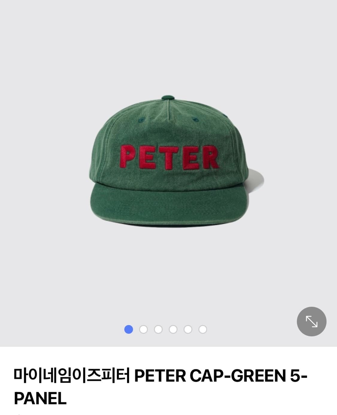 마이네임이즈피터 피터모자 상품이미지1