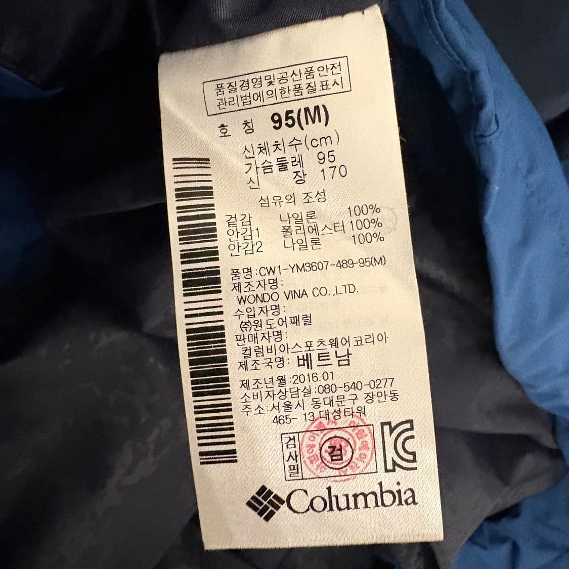 컬럼비아 남성 방수 방풍 자켓 M(새상품) 상품이미지7