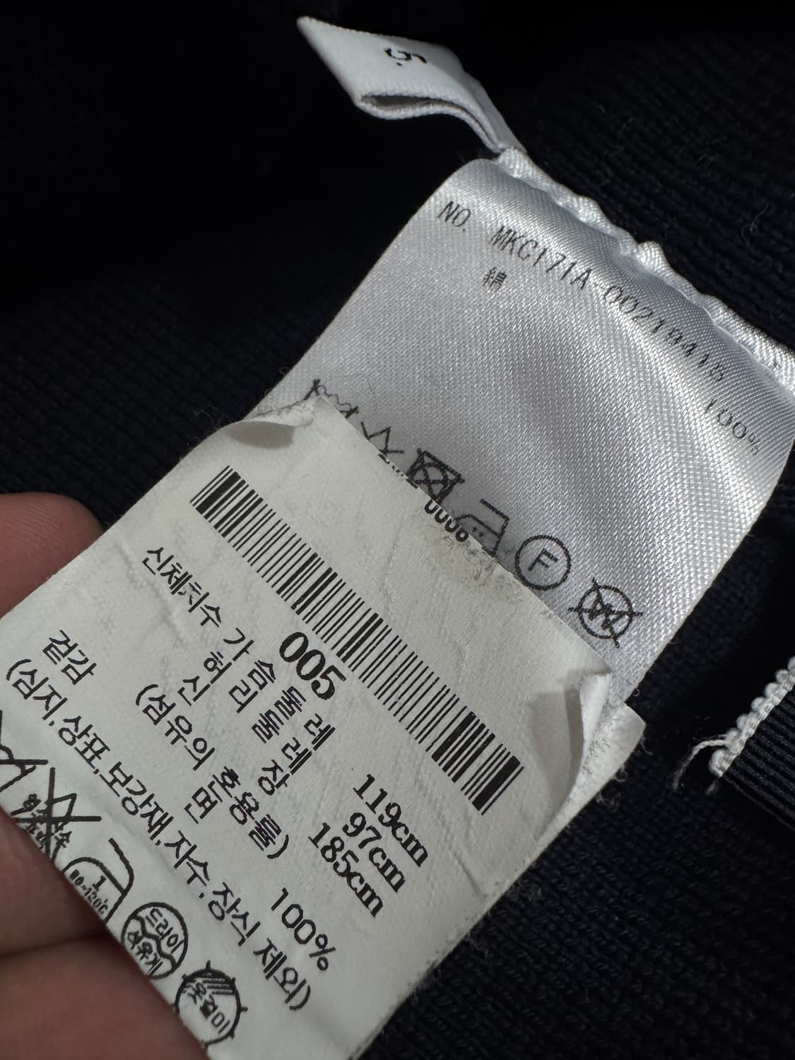 톰브라운 밀라노스티치 금장 가디건 5사이즈 상품이미지3