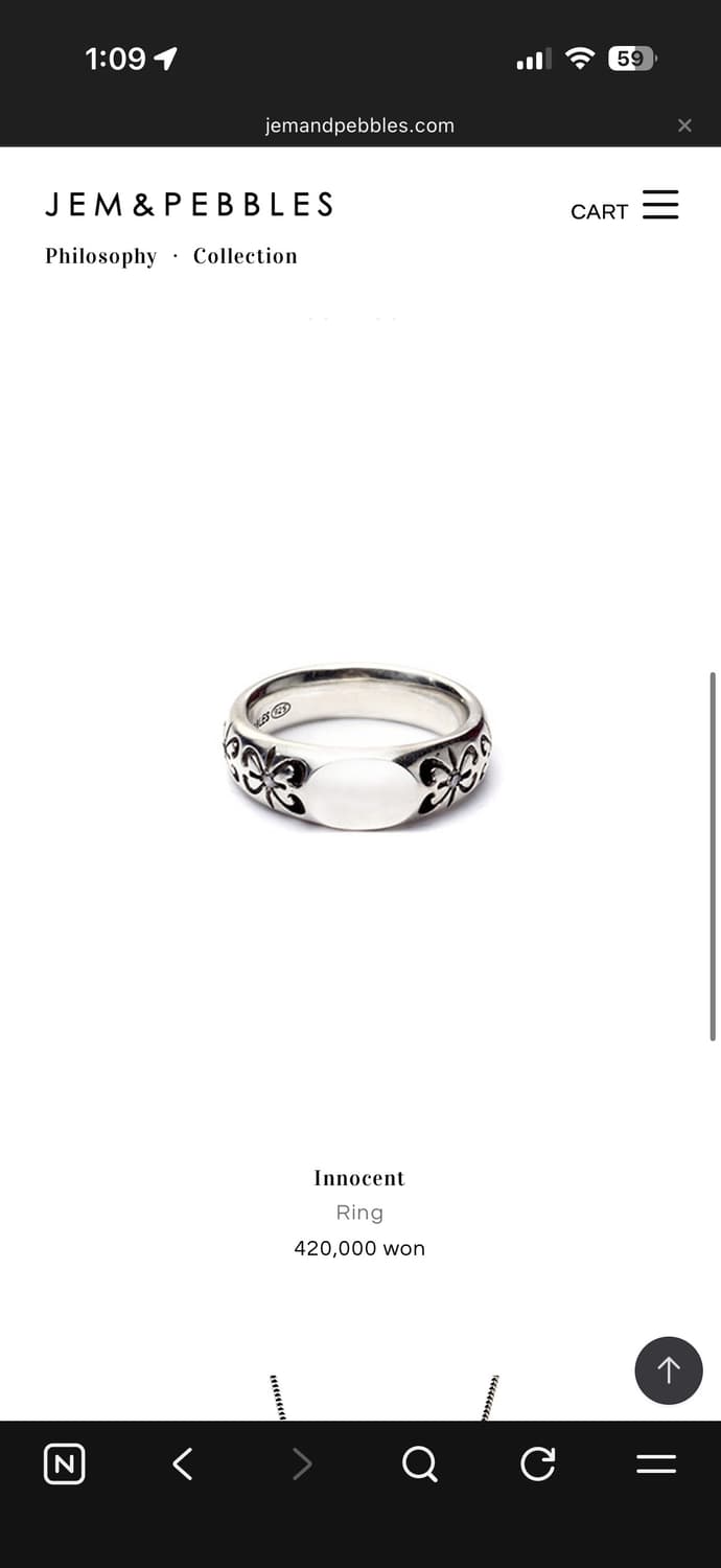 젬앤페블스 innocent ring 12.5호 USED 상품이미지1