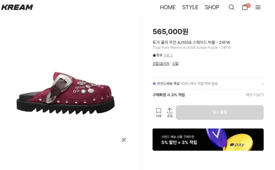 토가 (toga) 스웨이드 뮬, 클로그 39 상품이미지2