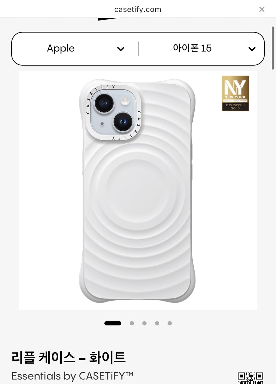 케이스티파이 리플 케이스 아이폰15 케이스 상품이미지1