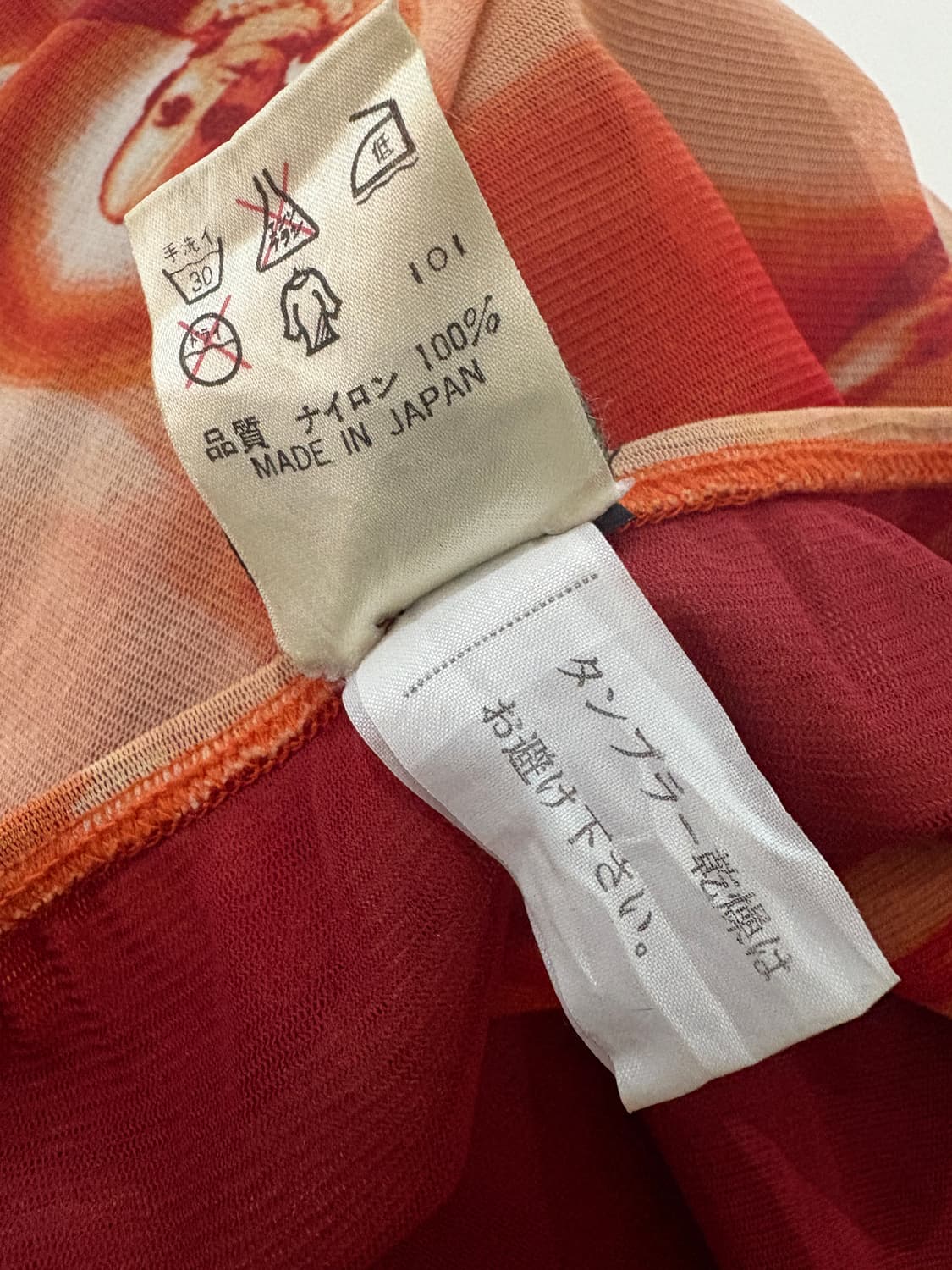 TTF✳️90-00’s 장폴고티에 아카이브 메쉬 롱스커트 상품이미지9