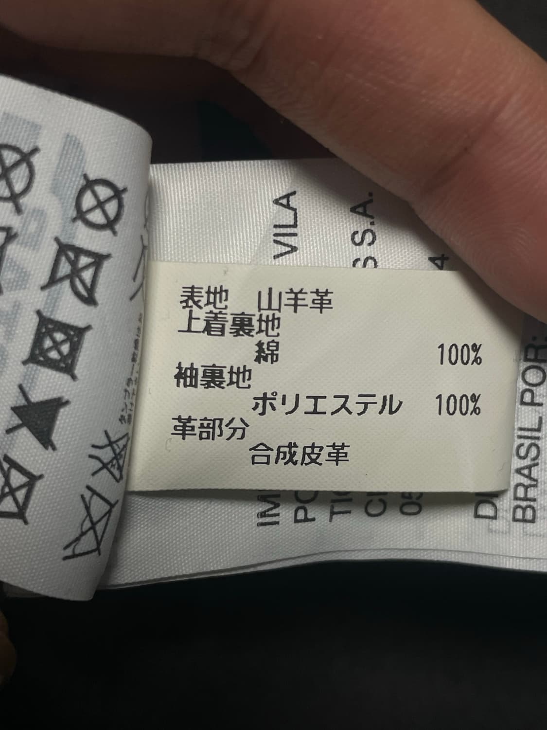 G-star raw 가죽자켓 상품이미지4