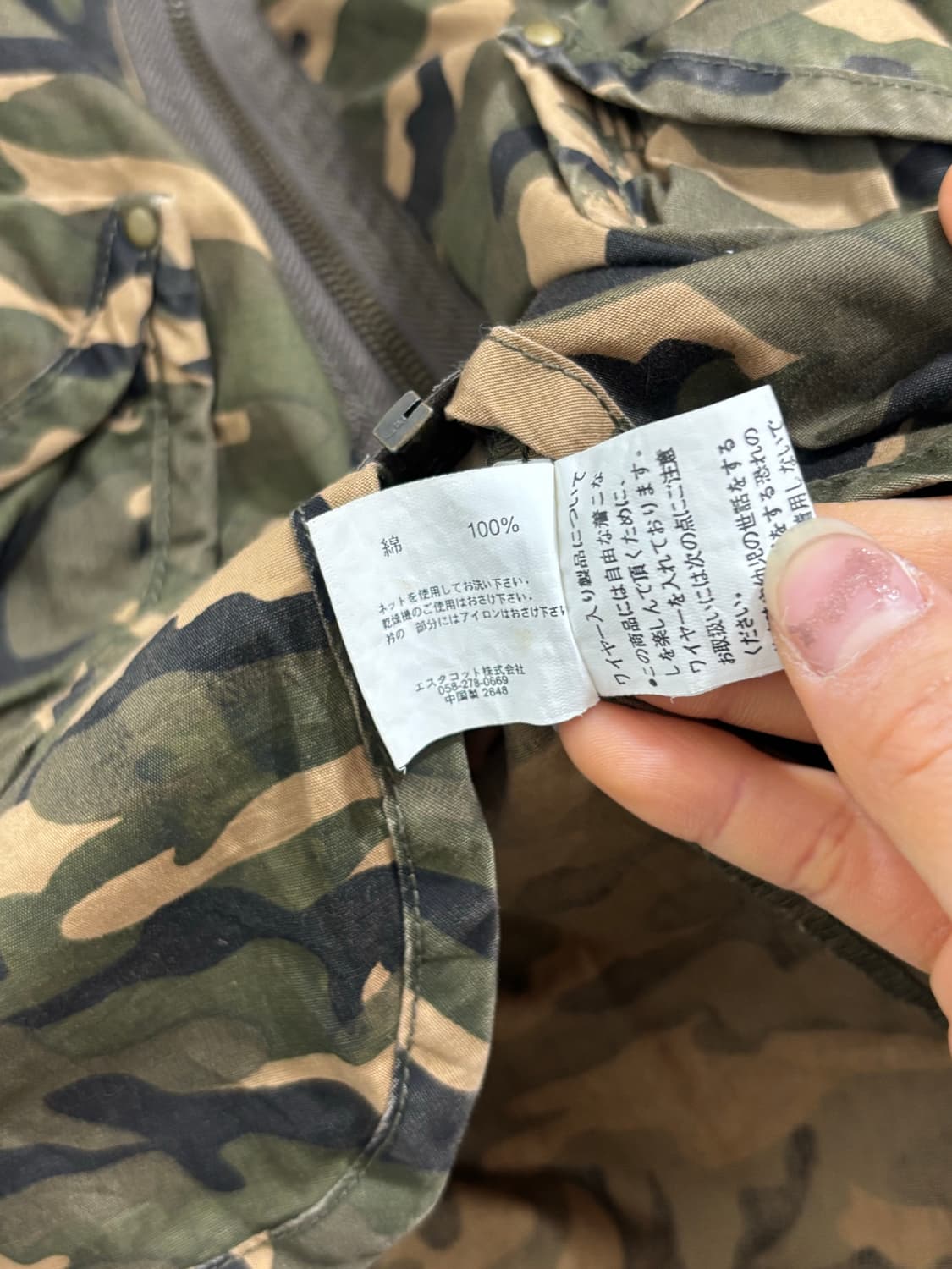 Estacot 카모 셔츠 자켓 상품이미지8